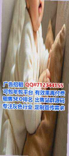 滨州卵源物业门市部